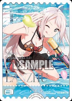 エネルギー(鐘 嵐珠)(SRE) 【PL!N-pb1-079-SRE】